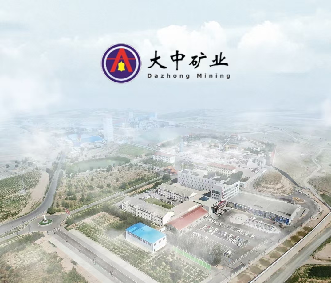 央视聚焦“亚洲锂腰带”，大中矿业锂矿成行业生态新标杆